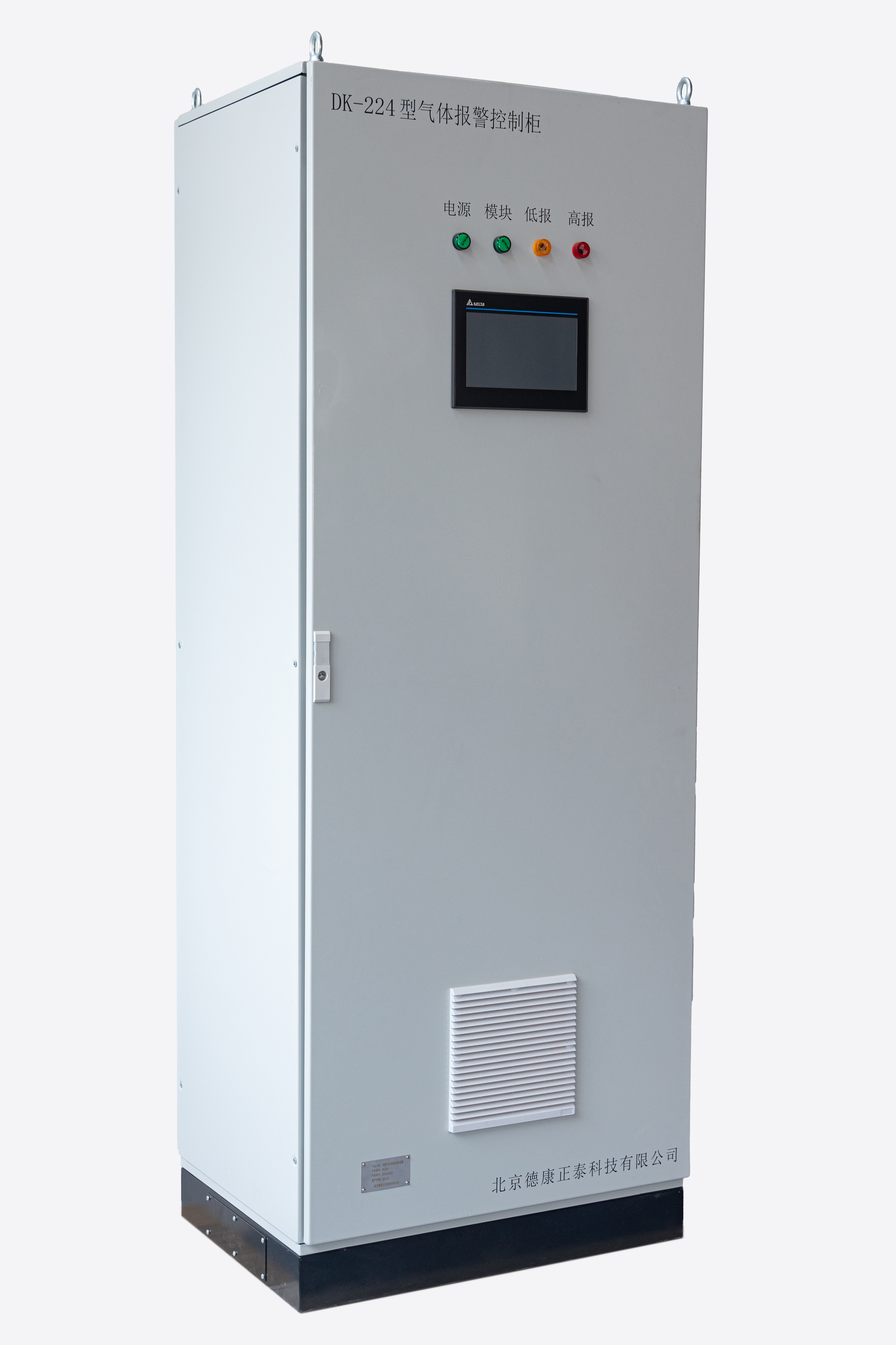 DK Controller (Cabinet Type)